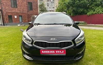 KIA cee'd III, 2018 год, 1 440 000 рублей, 1 фотография