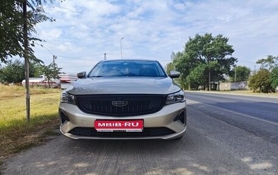 Geely Emgrand, 2023 год, 1 745 000 рублей, 1 фотография
