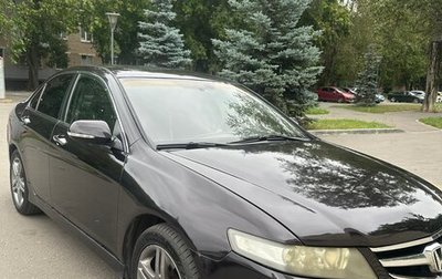 Honda Accord VII рестайлинг, 2007 год, 710 000 рублей, 1 фотография