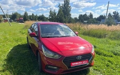 Hyundai Solaris II рестайлинг, 2018 год, 1 130 000 рублей, 1 фотография