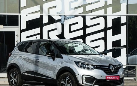 Renault Kaptur I рестайлинг, 2020 год, 1 587 000 рублей, 1 фотография