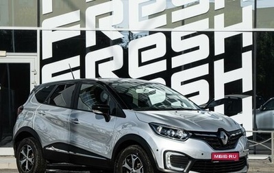 Renault Kaptur I рестайлинг, 2020 год, 1 587 000 рублей, 1 фотография