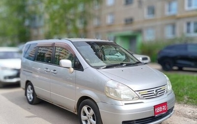 Nissan Serena II, 2003 год, 470 000 рублей, 1 фотография