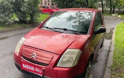 Citroen C2, 2003 год, 99 999 рублей, 1 фотография