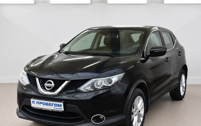 Nissan Qashqai, 2018 год, 1 600 000 рублей, 1 фотография