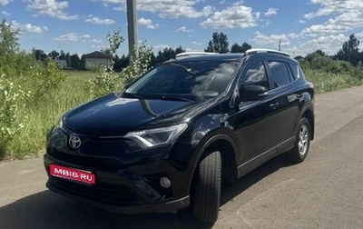 Toyota RAV4, 2019 год, 2 600 000 рублей, 1 фотография