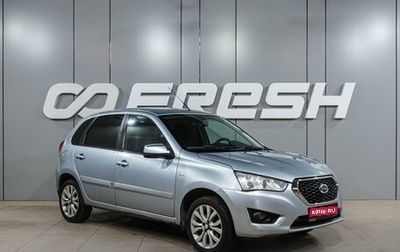 Datsun mi-DO, 2015 год, 379 000 рублей, 1 фотография