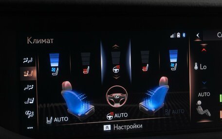 Lexus LS IV, 2018 год, 5 300 000 рублей, 33 фотография