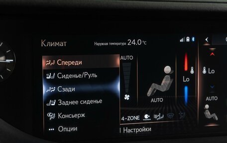 Lexus LS IV, 2018 год, 5 300 000 рублей, 31 фотография