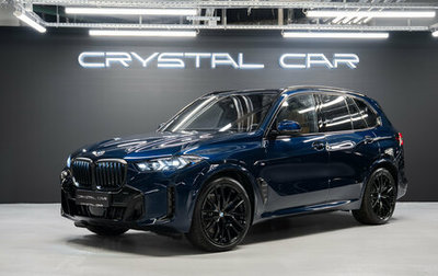 BMW X5, 2026 год, 16 150 000 рублей, 1 фотография