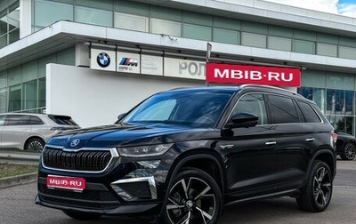 Skoda Kodiaq I, 2023 год, 4 097 000 рублей, 1 фотография