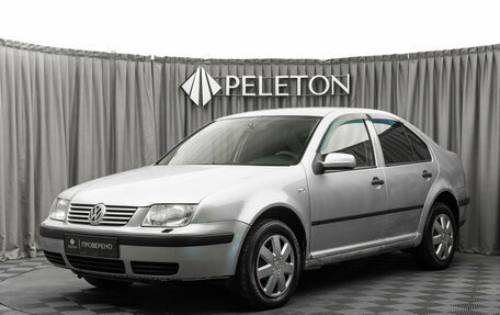 Volkswagen Bora, 2005 год, 270 000 рублей, 1 фотография