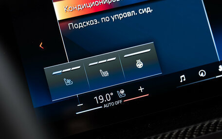 BMW X5, 2026 год, 16 150 000 рублей, 26 фотография