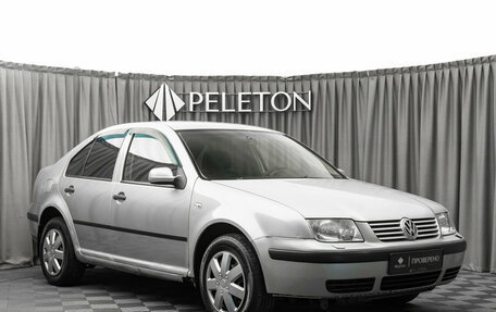 Volkswagen Bora, 2005 год, 270 000 рублей, 2 фотография
