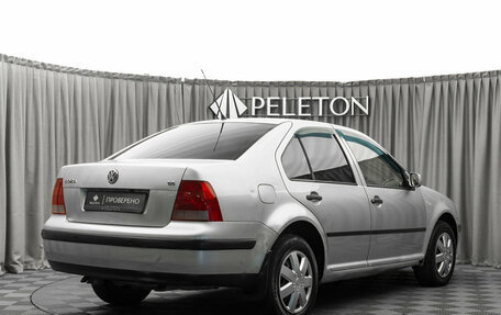 Volkswagen Bora, 2005 год, 270 000 рублей, 5 фотография