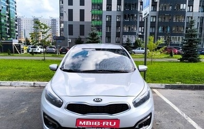 KIA cee'd III, 2017 год, 1 360 000 рублей, 1 фотография