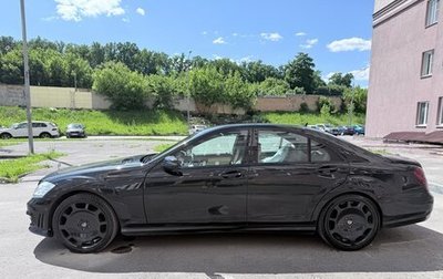 Mercedes-Benz S-Класс, 2007 год, 1 540 000 рублей, 1 фотография