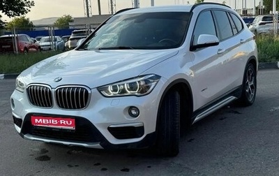 BMW X1, 2015 год, 2 700 000 рублей, 1 фотография