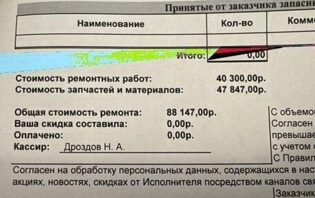 Mazda 6, 2007 год, 820 000 рублей, 13 фотография