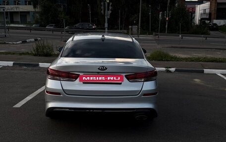 KIA Optima IV, 2020 год, 1 799 999 рублей, 4 фотография