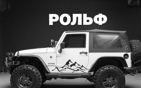 Jeep Wrangler, 2013 год, 3 500 000 рублей, 4 фотография