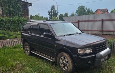 Isuzu Wizard II, 2000 год, 250 000 рублей, 1 фотография