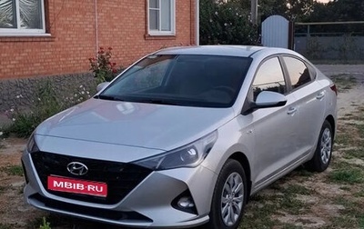 Hyundai Solaris II рестайлинг, 2021 год, 1 900 000 рублей, 1 фотография