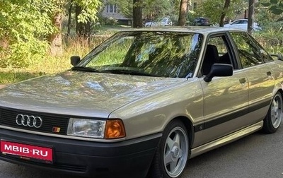 Audi 80, 1987 год, 369 000 рублей, 1 фотография