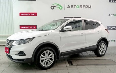 Nissan Qashqai, 2020 год, 1 580 000 рублей, 1 фотография