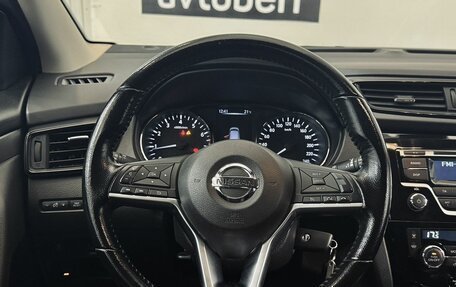 Nissan Qashqai, 2020 год, 1 580 000 рублей, 9 фотография