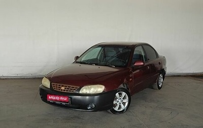 KIA Spectra II (LD), 2007 год, 175 000 рублей, 1 фотография