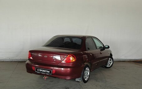 KIA Spectra II (LD), 2007 год, 175 000 рублей, 4 фотография