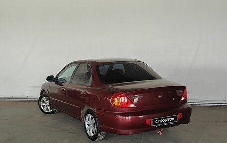 KIA Spectra II (LD), 2007 год, 175 000 рублей, 6 фотография
