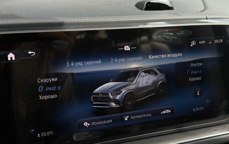 Mercedes-Benz GLE, 2026 год, 11 690 000 рублей, 17 фотография
