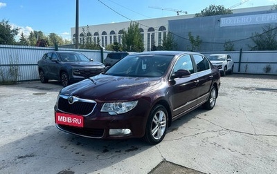 Skoda Superb III рестайлинг, 2012 год, 899 000 рублей, 1 фотография