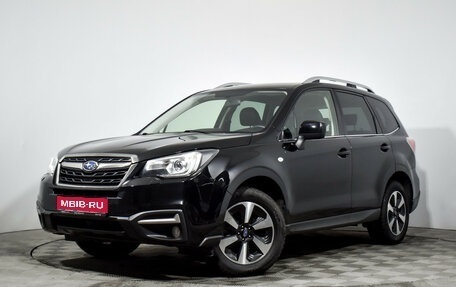Subaru Forester, 2018 год, 1 875 960 рублей, 1 фотография