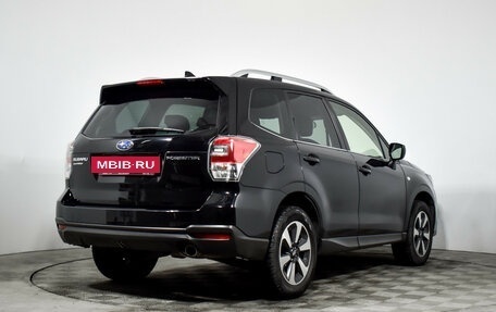 Subaru Forester, 2018 год, 1 875 960 рублей, 5 фотография