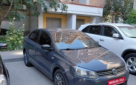 Volkswagen Polo VI (EU Market), 2013 год, 580 000 рублей, 1 фотография