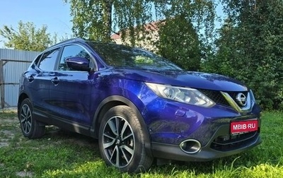Nissan Qashqai, 2014 год, 1 250 000 рублей, 1 фотография