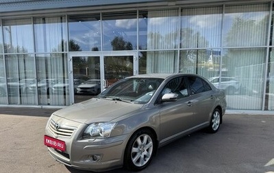 Toyota Avensis III рестайлинг, 2006 год, 700 000 рублей, 1 фотография