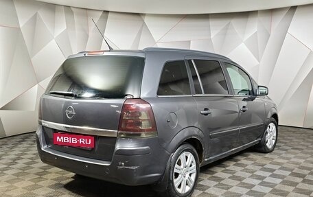 Opel Zafira B, 2011 год, 475 000 рублей, 2 фотография