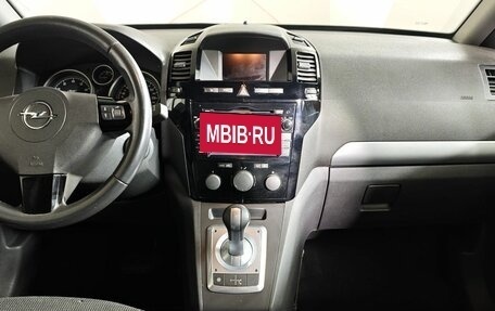 Opel Zafira B, 2011 год, 475 000 рублей, 13 фотография