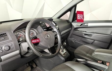Opel Zafira B, 2011 год, 475 000 рублей, 17 фотография