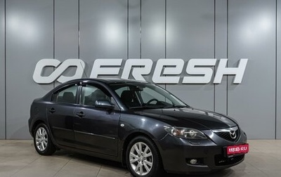 Mazda 3, 2007 год, 789 000 рублей, 1 фотография