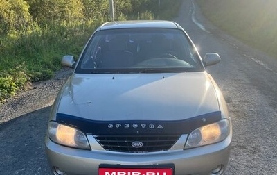 KIA Spectra II (LD), 2006 год, 200 000 рублей, 1 фотография