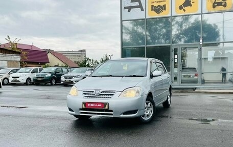 Toyota Allex i рестайлинг, 2002 год, 669 000 рублей, 1 фотография