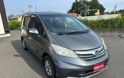 Honda Freed I, 2014 год, 830 000 рублей, 1 фотография