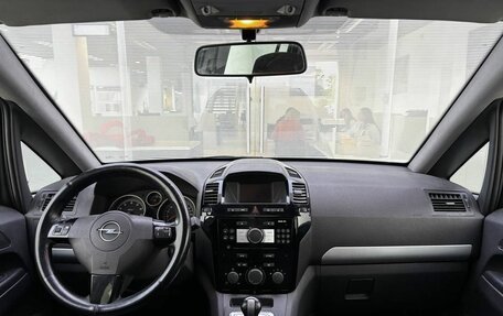 Opel Zafira B, 2011 год, 550 000 рублей, 17 фотография