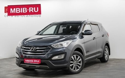 Hyundai Santa Fe III рестайлинг, 2013 год, 1 620 000 рублей, 1 фотография