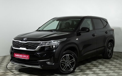 KIA Seltos I, 2021 год, 1 899 777 рублей, 1 фотография